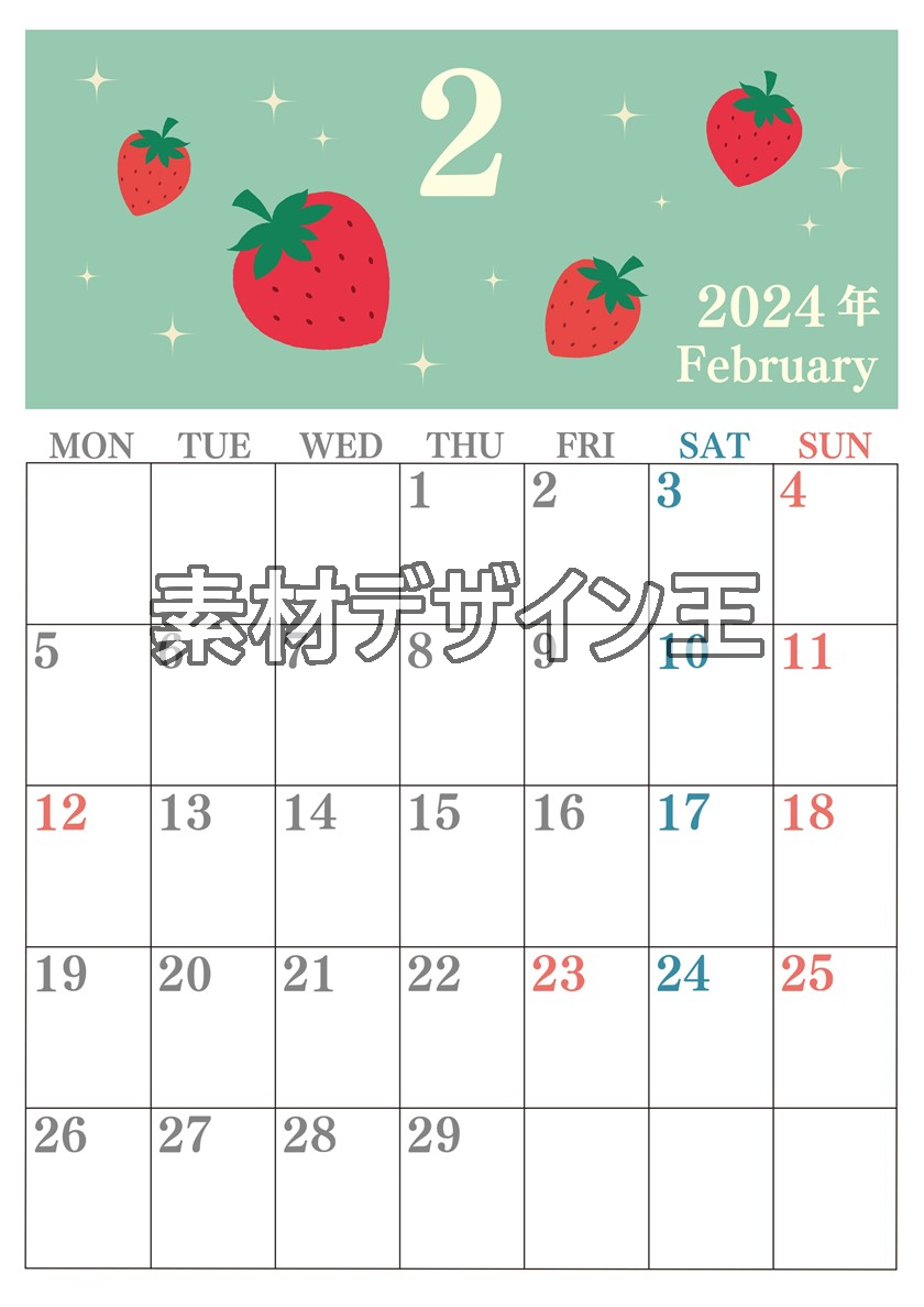 2024年2月縦型の月曜始まり いちごがかわいいイラストカレンダー
