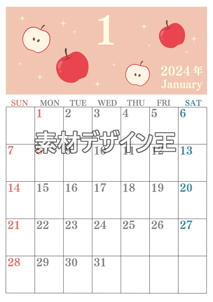 2024年1月縦型の日曜始まり 大きいりんごイラストのかわいいカレンダー