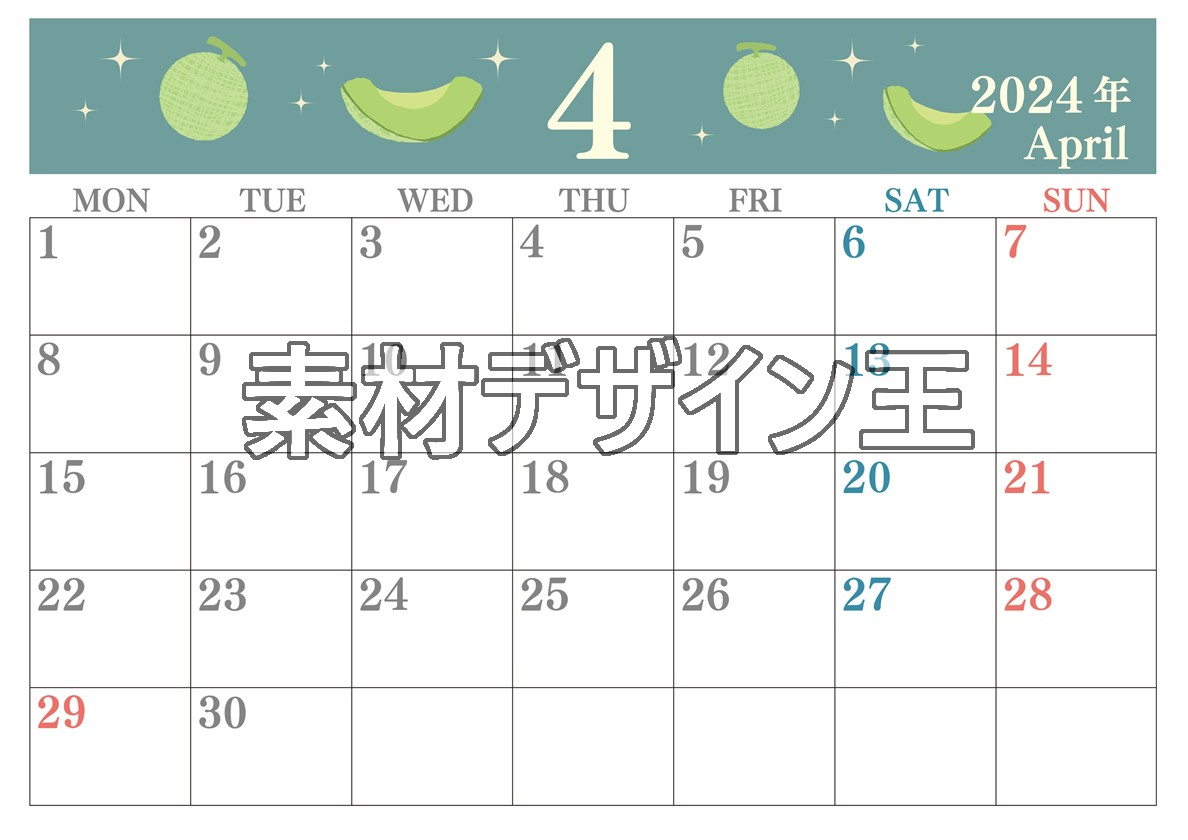 2024年4月横型の月曜始まり メロンのイラストのかわいいA4無料カレンダー