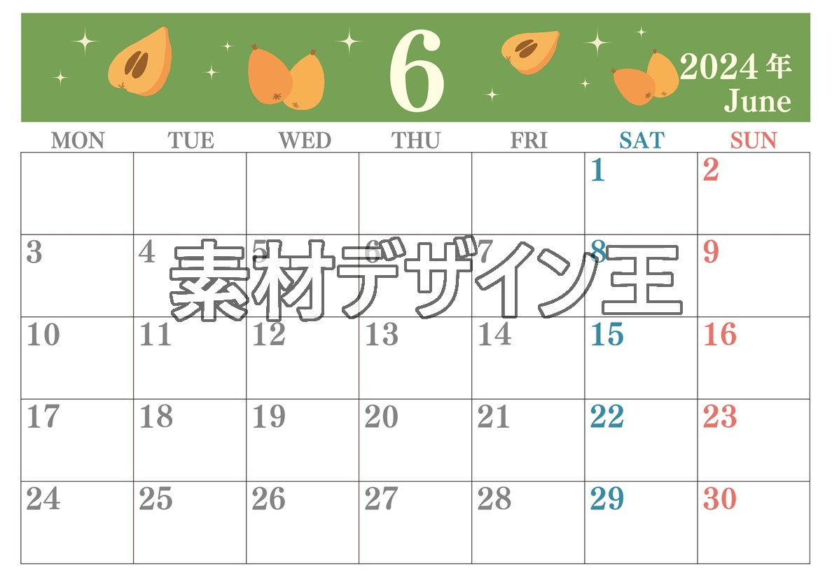2024年6月横型の月曜始まり びわのイラストがかわいいA4無料カレンダー