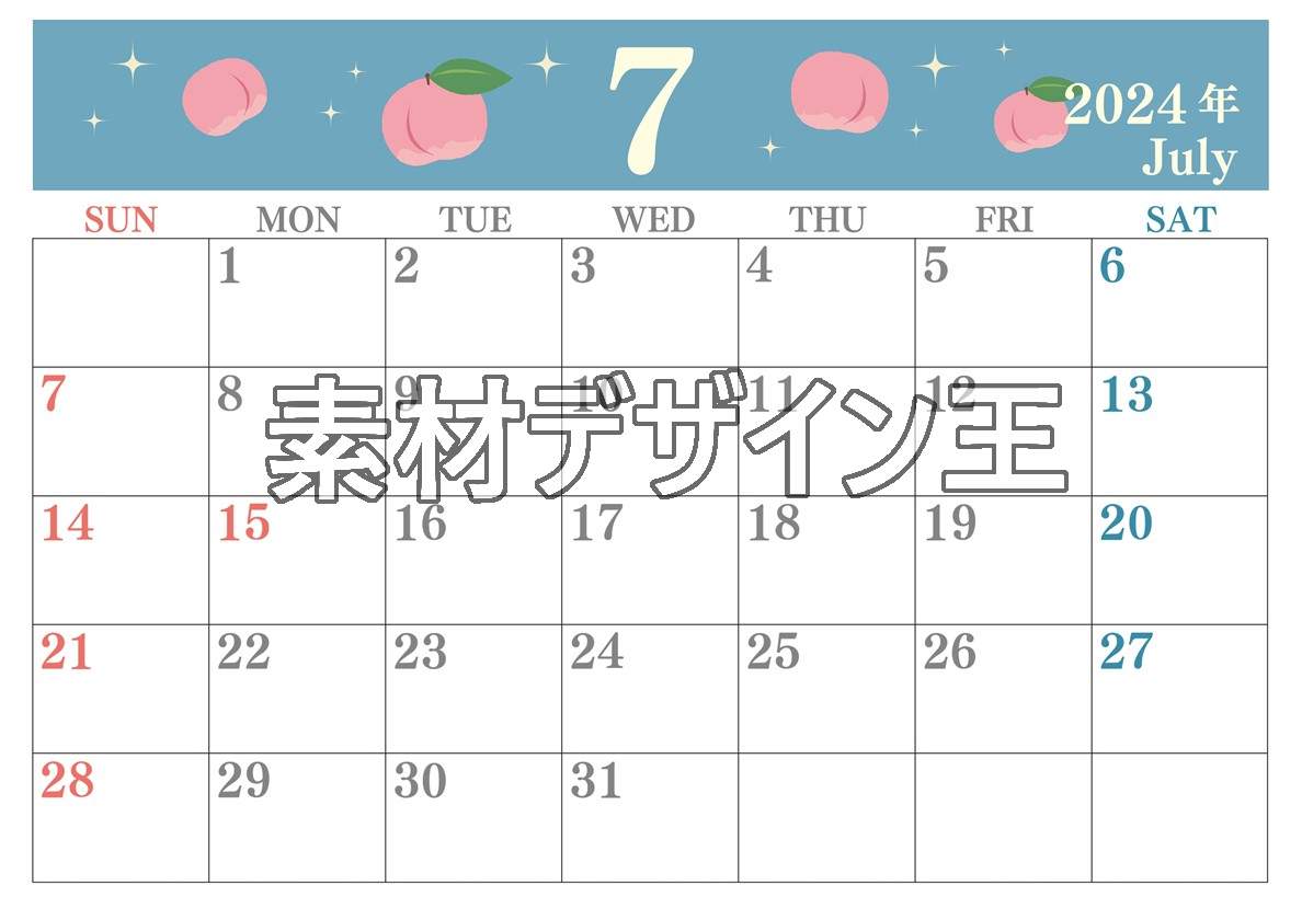 0018-2024年7月カレンダー