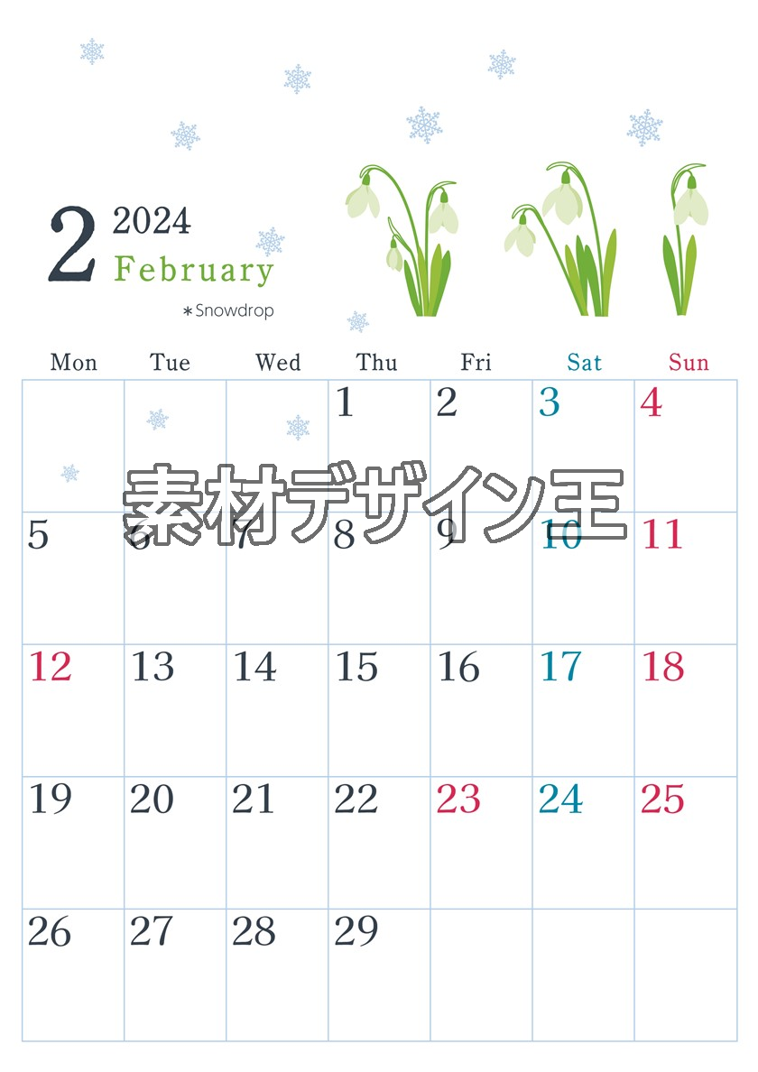 2024年2月縦型の月曜始まり 白い花がかわいいイラストカレンダー