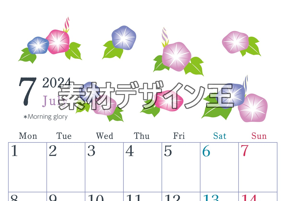 2024年7月縦型の月曜始まり 季節の花イラストのかわいいA4無料カレンダー