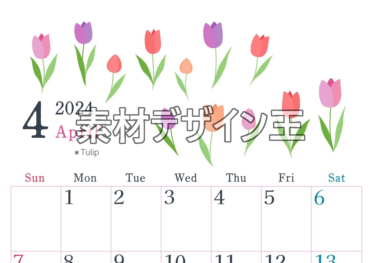 0019-2024年4月カレンダー