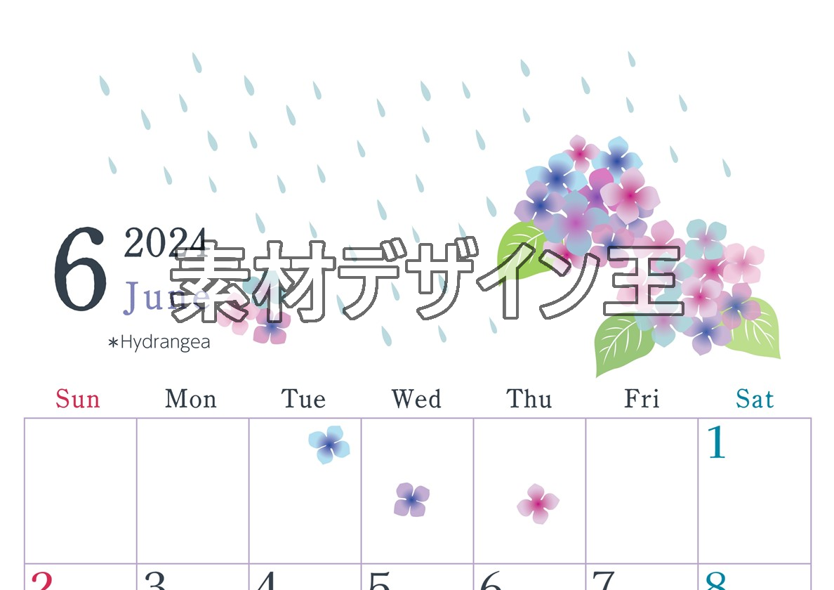 2024年6月縦型の日曜始まり 梅雨の季節イラストのかわいいA4無料カレンダー