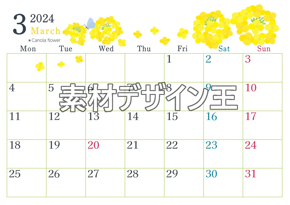 2024年3月横型の月曜始まり 菜の花イラストのかわいいカレンダー