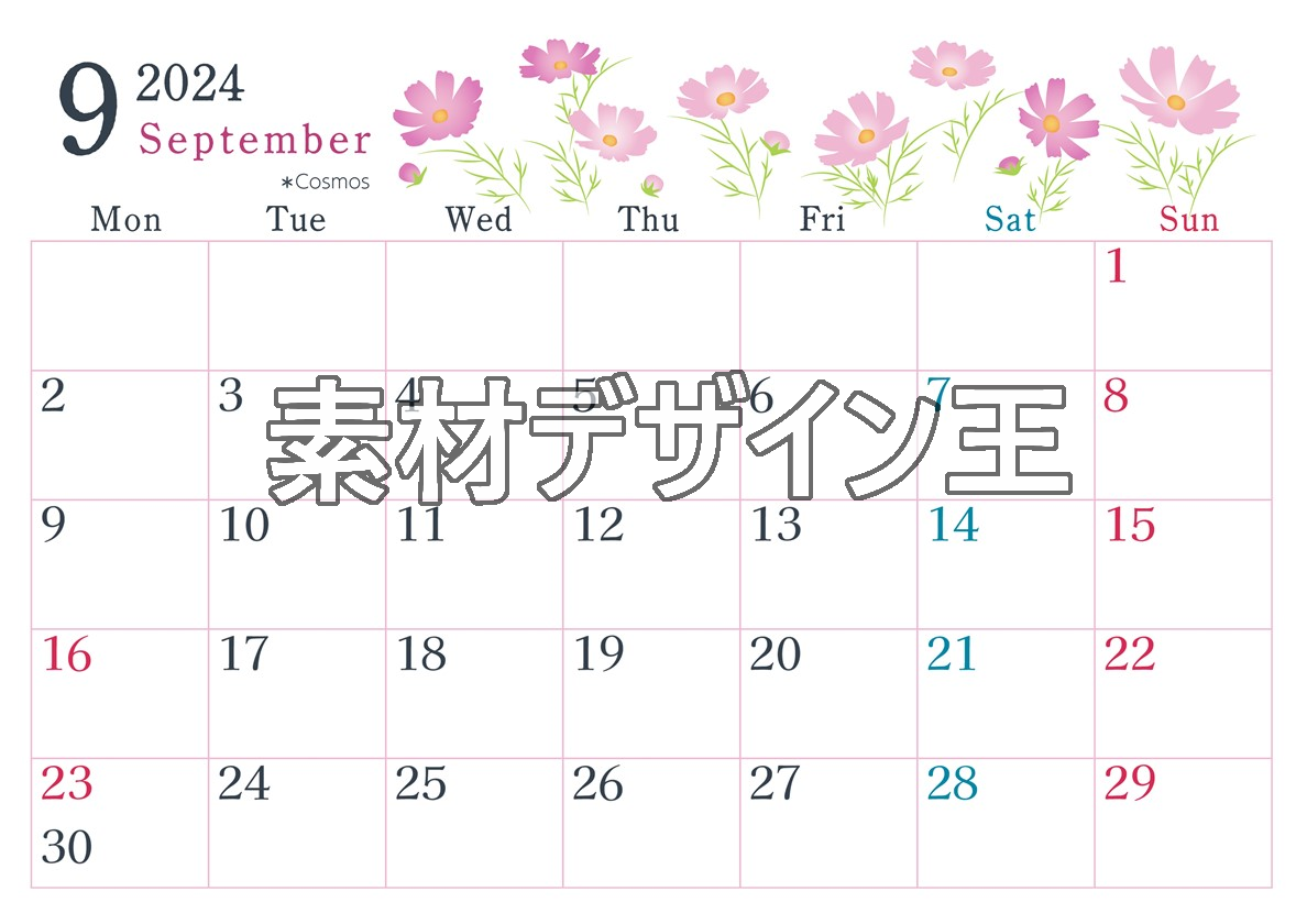 0019-2024年9月カレンダー