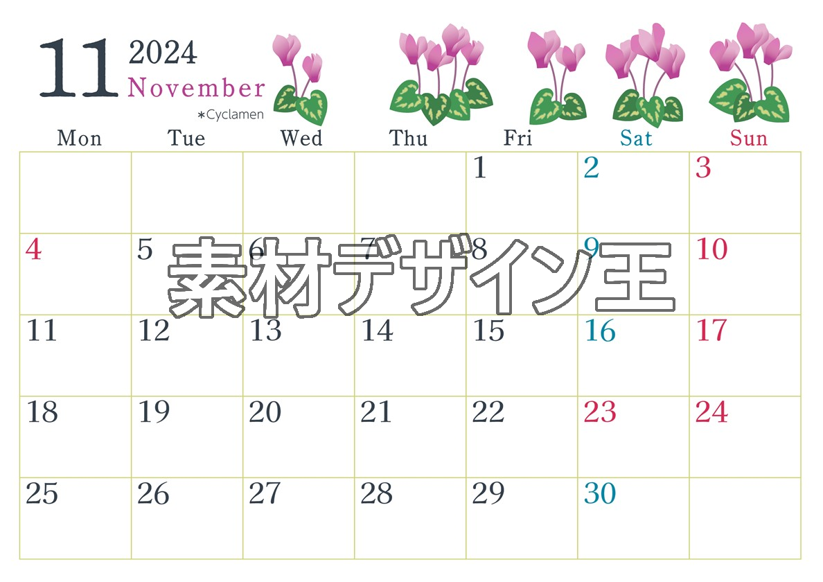 2024年11月横型の月曜始まり シクラメンがかわいいイラストA4無料カレンダー