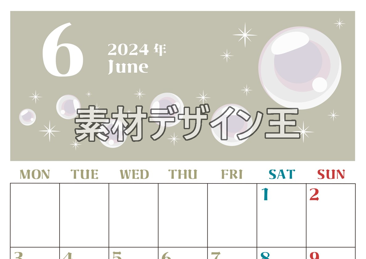 2024年6月縦型の月曜始まり 誕生石のイラストがおしゃれなA4無料カレンダー