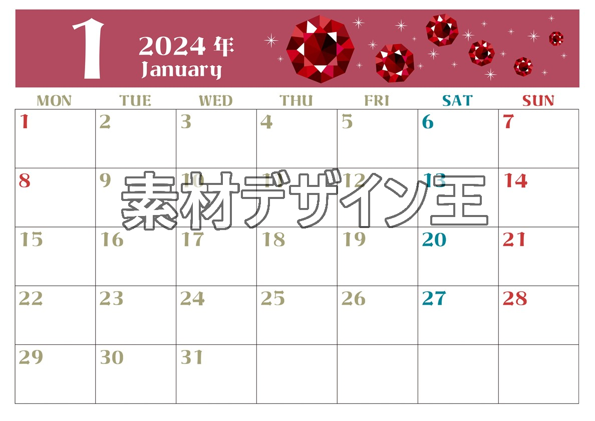 2024年1月横型の月曜始まり 宝石ルビーイラストのおしゃれカレンダー