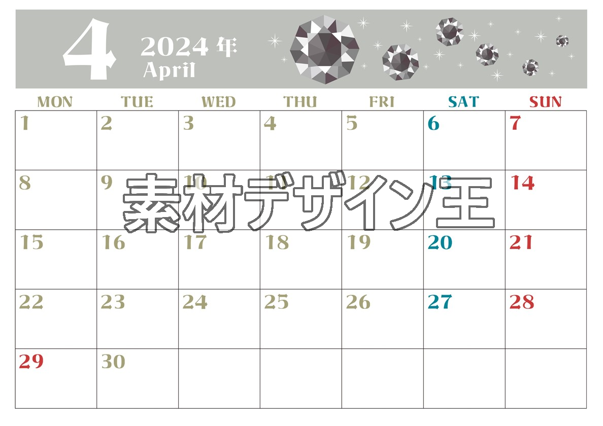 2024年4月横型の月曜始まり 誕生石のイラストがおしゃれなA4無料カレンダー