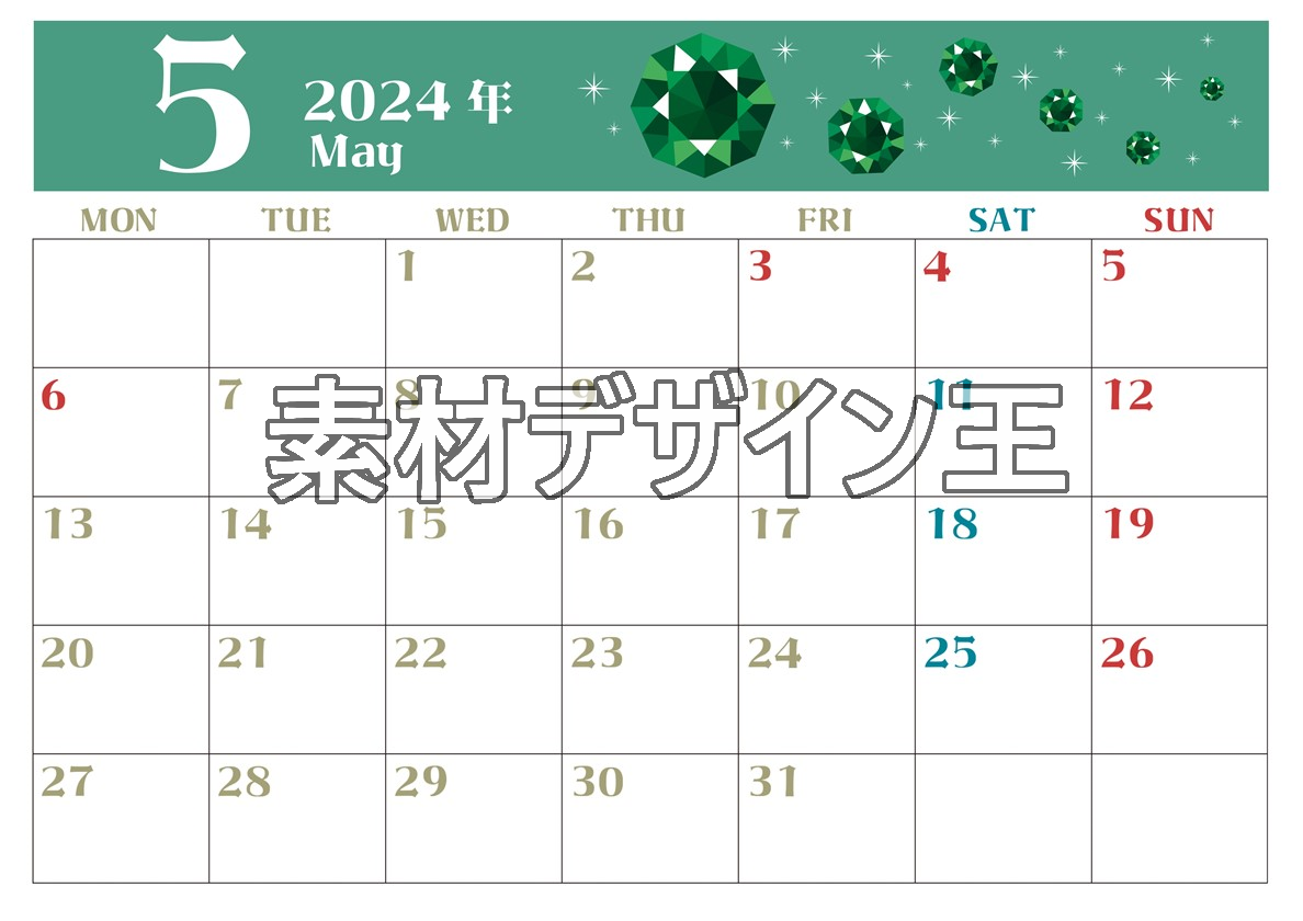 0020-2024年5月カレンダー