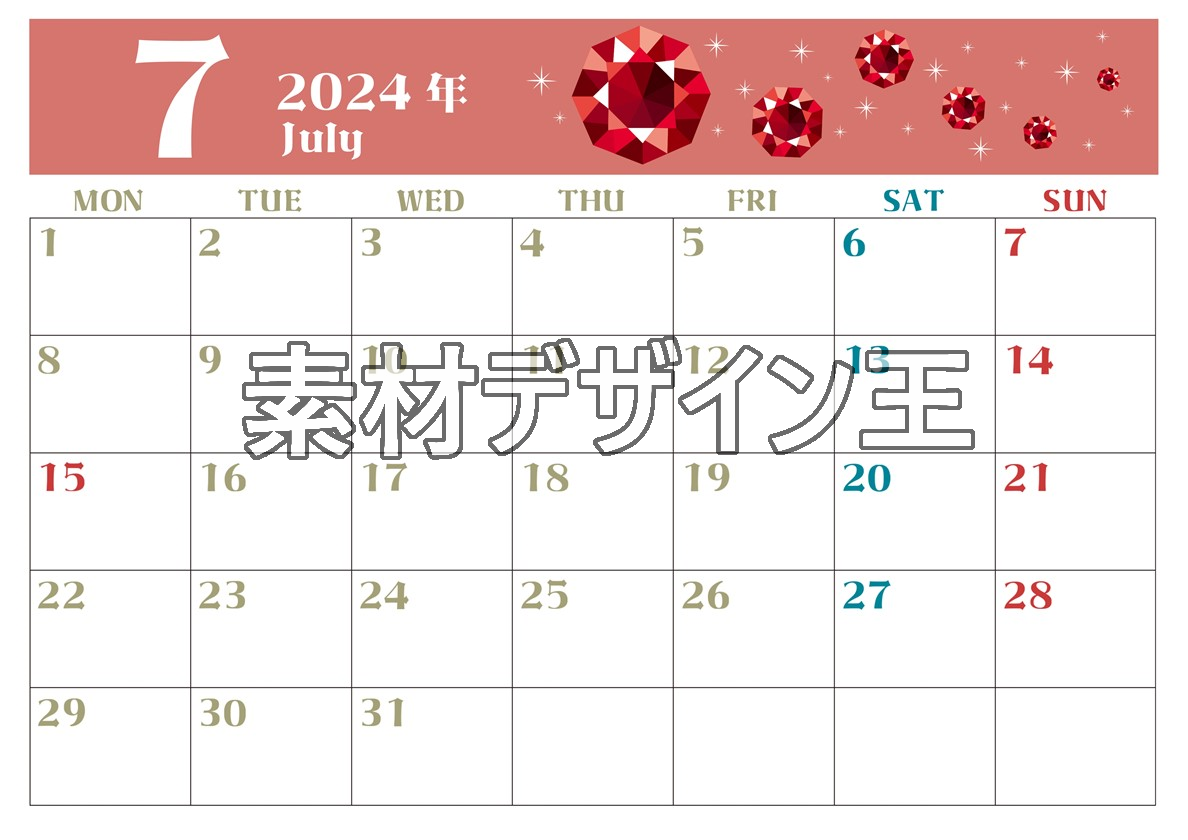 0020-2024年7月カレンダー