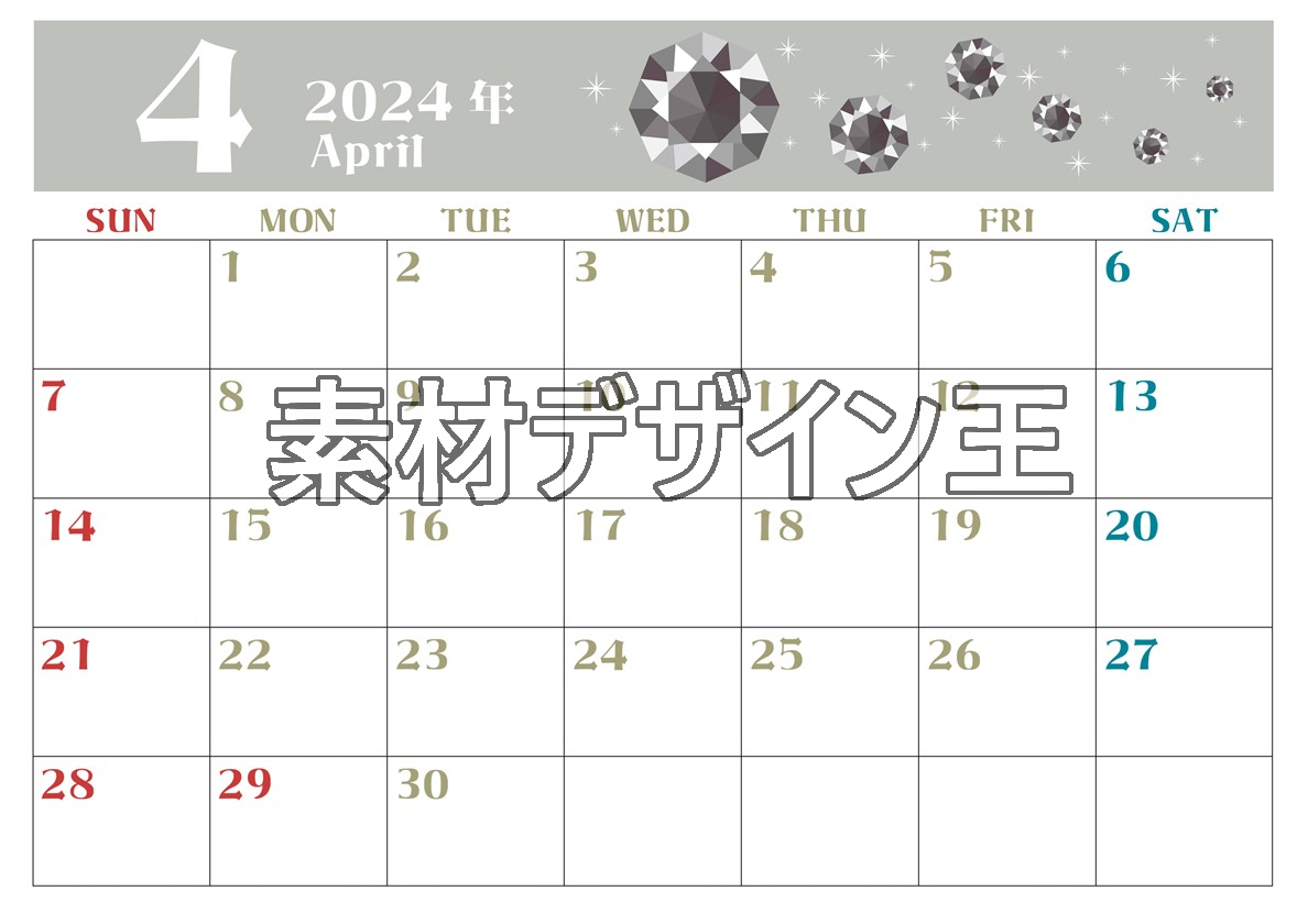 2024年4月横型の日曜始まり 誕生石のイラストがおしゃれなA4無料カレンダー