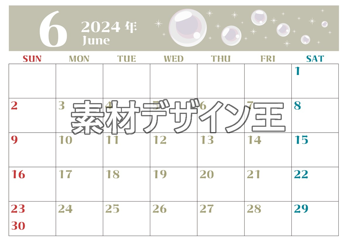 0020-2024年6月カレンダー