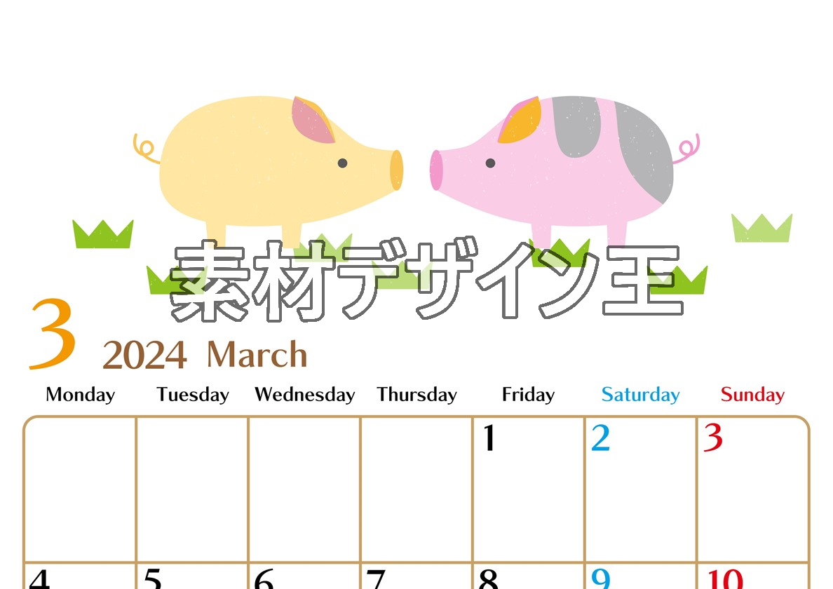2024年3月縦型の月曜始まり イラストのおしゃれカレンダー