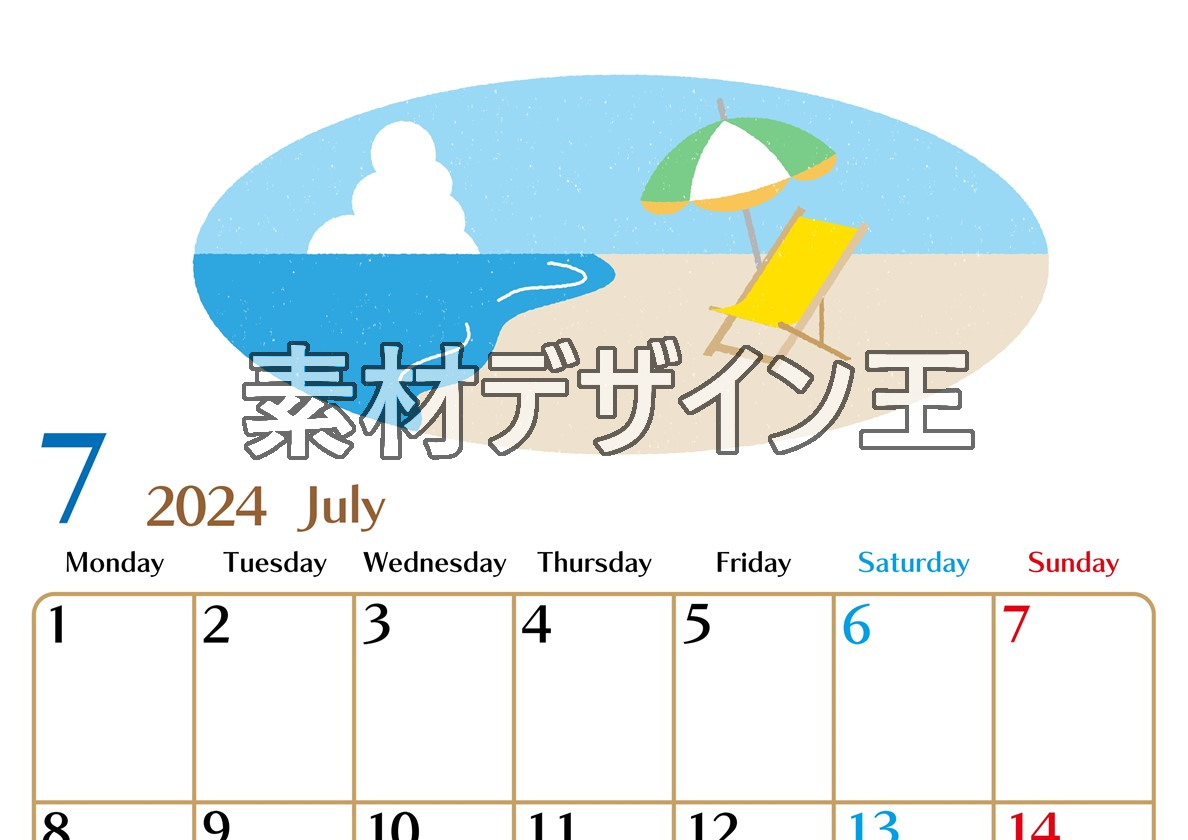 2024年7月縦型の月曜始まり  バカンスイラストのおしゃれA4無料カレンダー
