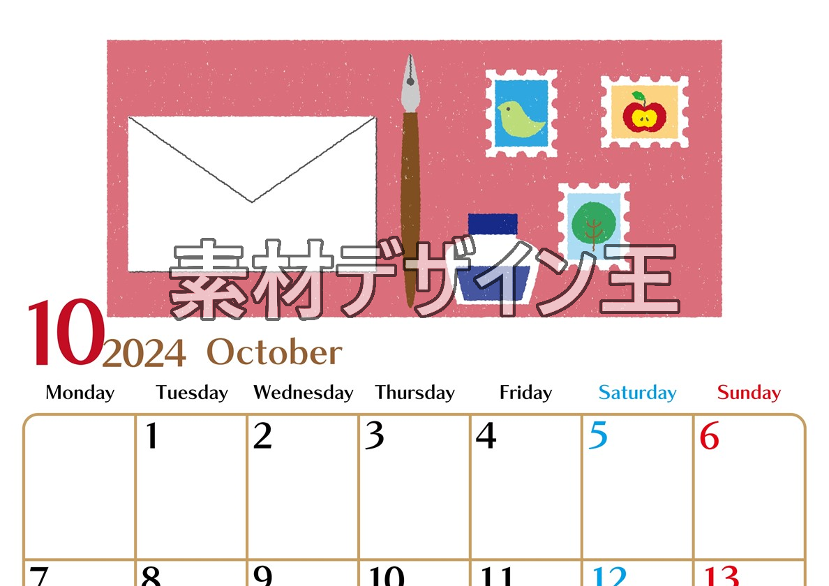 2024年10月縦型の月曜始まり 手紙イラストのおしゃれA4無料カレンダー