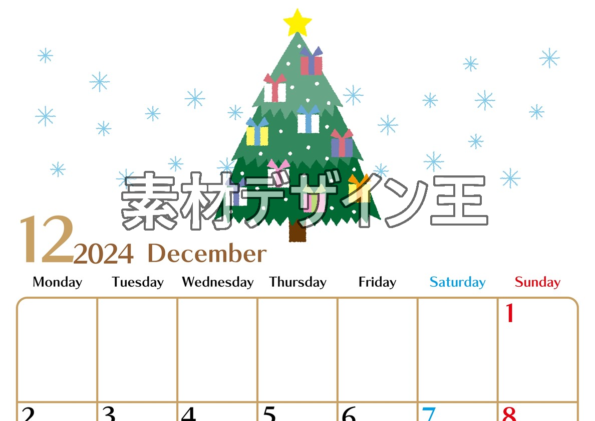 2024年12月縦型の月曜始まり クリスマスツリーイラストのおしゃれA4無料カレンダー