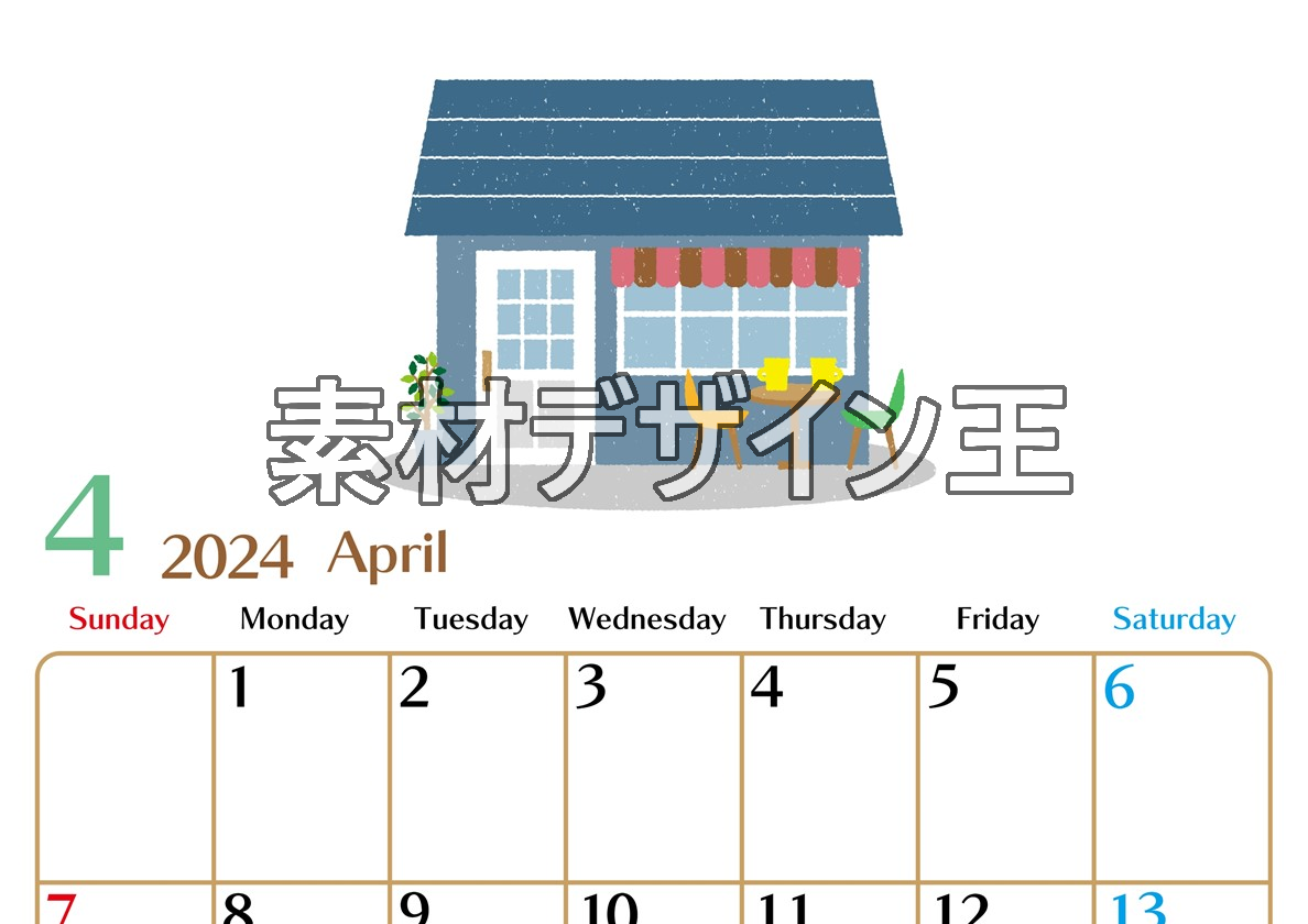 2024年4月縦型の日曜始まり 新生活イラストのおしゃれA4無料カレンダー