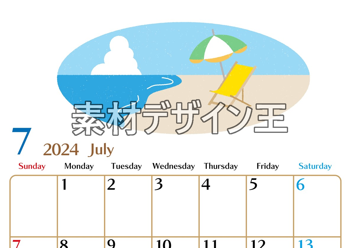 2024年7月縦型の日曜始まり  バカンスイラストのおしゃれA4無料カレンダー