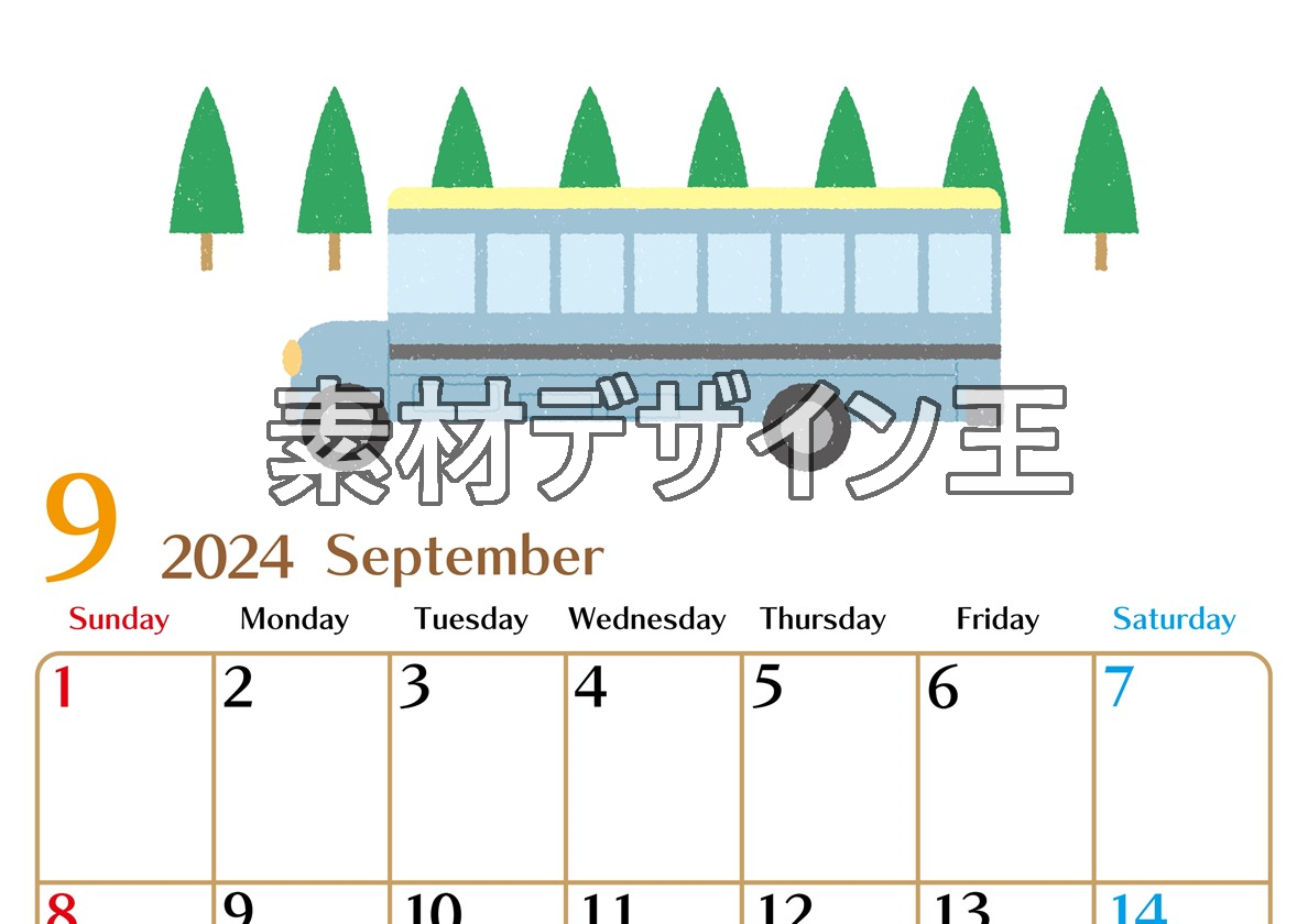 2024年9月縦型の日曜始まり バスイラストのおしゃれA4無料カレンダー