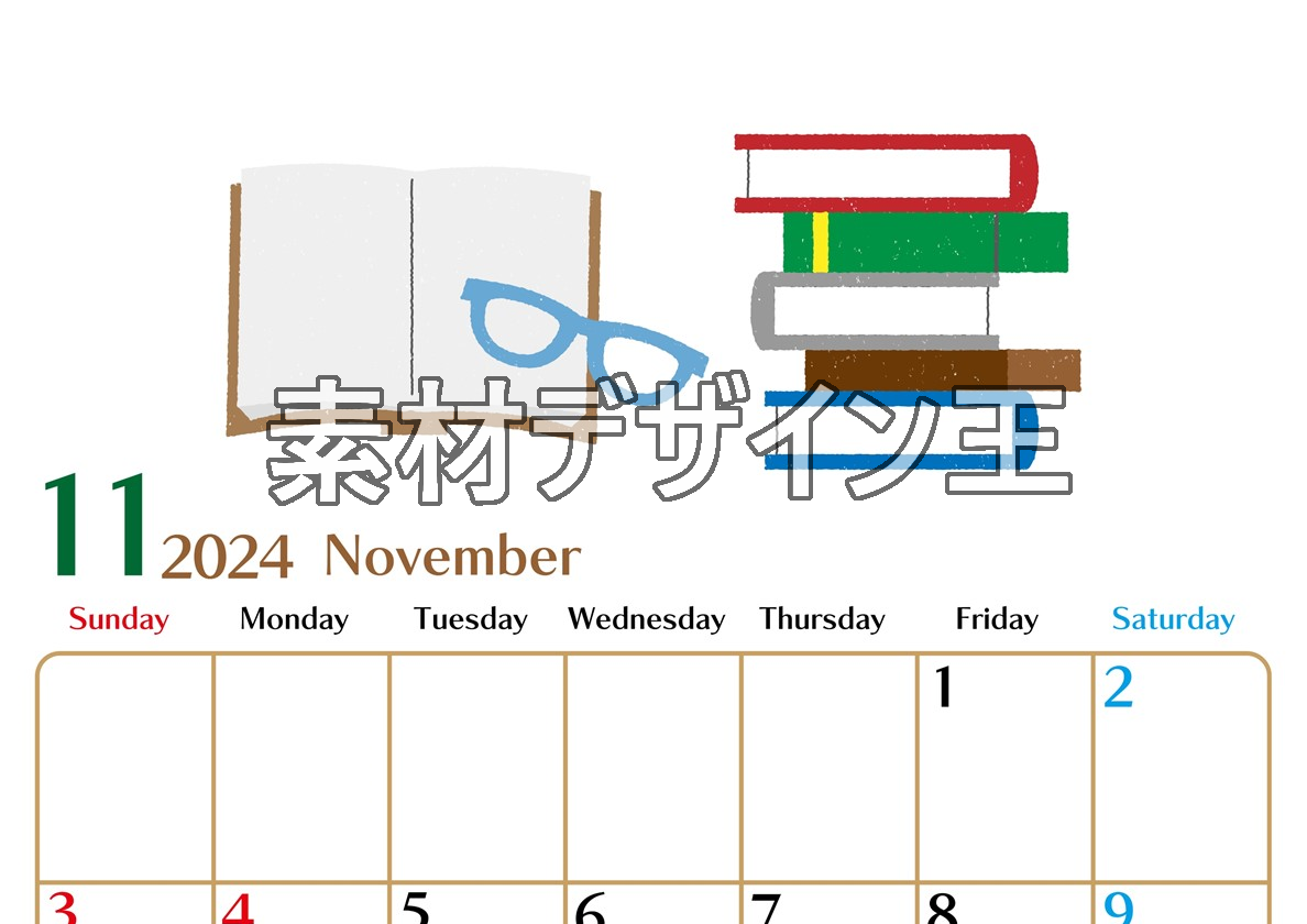 2024年11月縦型の日曜始まり 読書イラストのおしゃれA4無料カレンダー