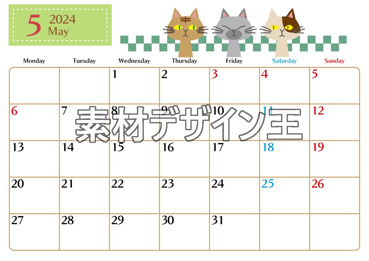 2024年5月横型の月曜始まり 猫たちイラストのおしゃれA4無料カレンダー
