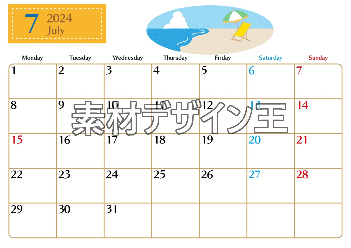 0021-2024年7月カレンダー