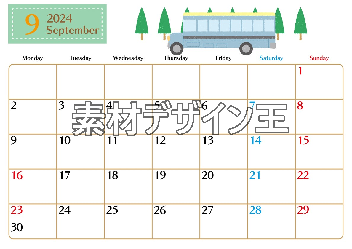 0021-2024年9月カレンダー