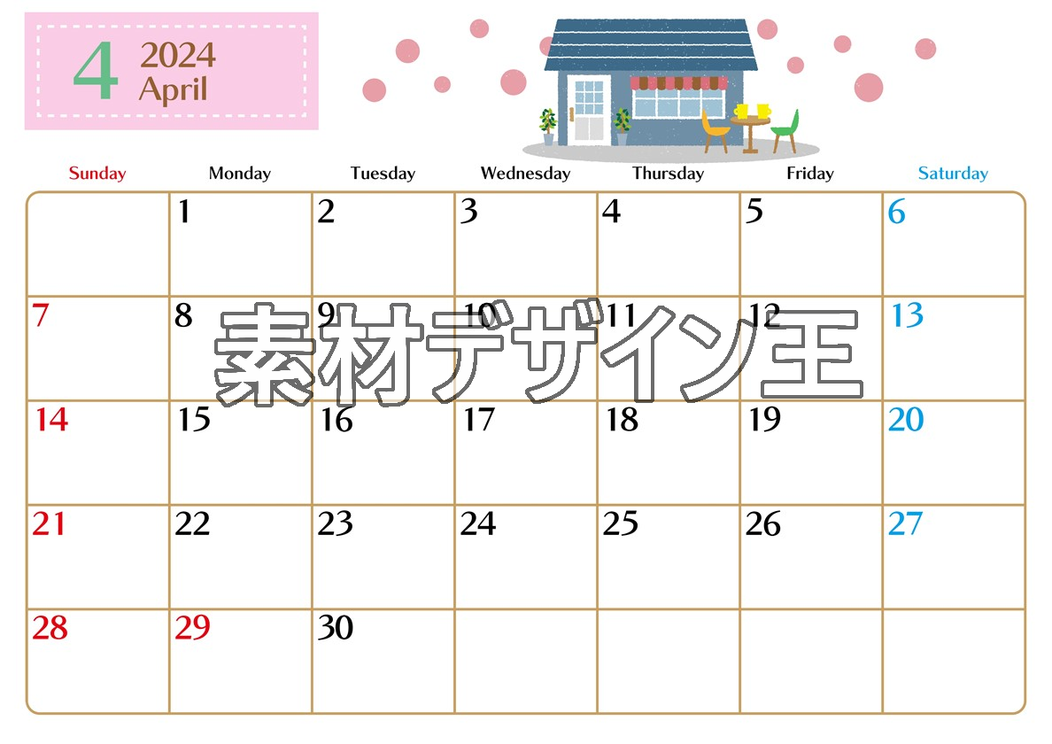 2024年4月横型の日曜始まり 新生活イラストのおしゃれA4無料カレンダー
