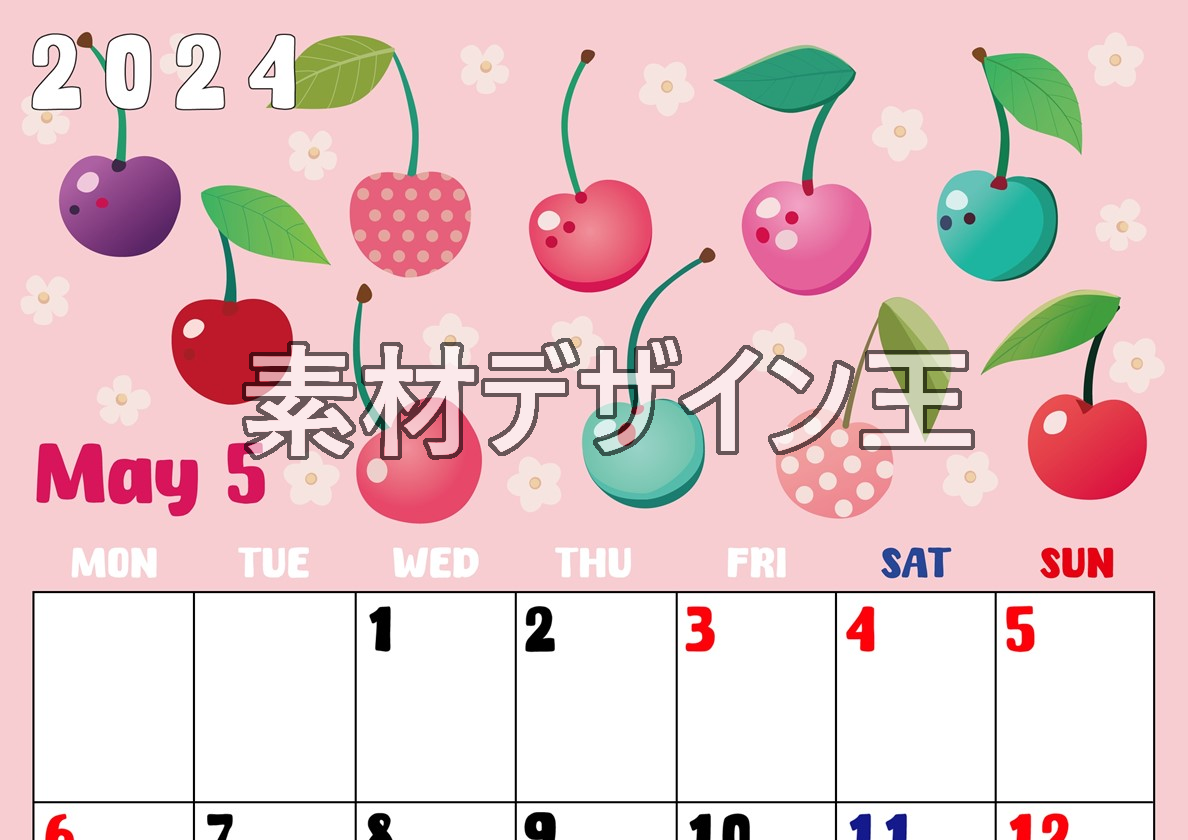 2024年5月縦型の月曜始まり サクランボイラストのかわいいA4無料カレンダー