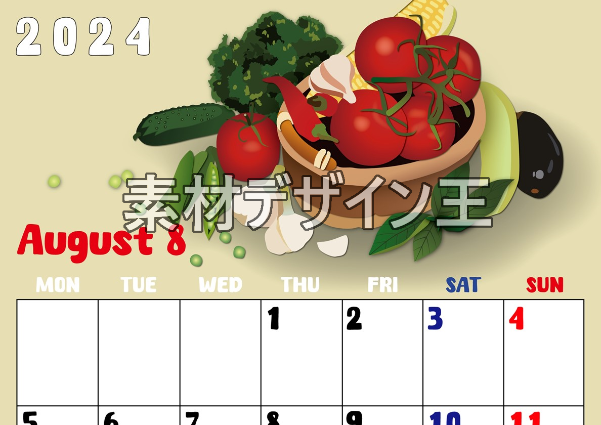 2024年8月縦型の月曜始まり 野菜イラストのかわいいA4無料カレンダー