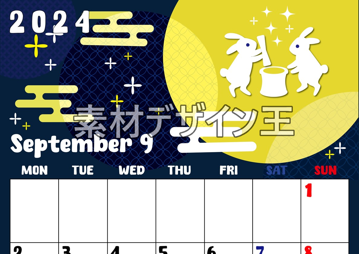 2024年9月縦型の月曜始まり うさぎイラストのかわいいA4無料カレンダー