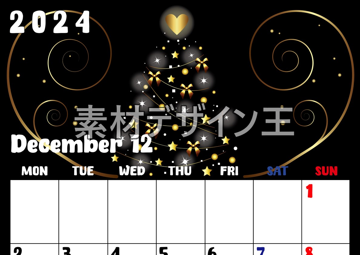 2024年12月縦型の月曜始まり ツリーイラストのかわいいA4無料カレンダー