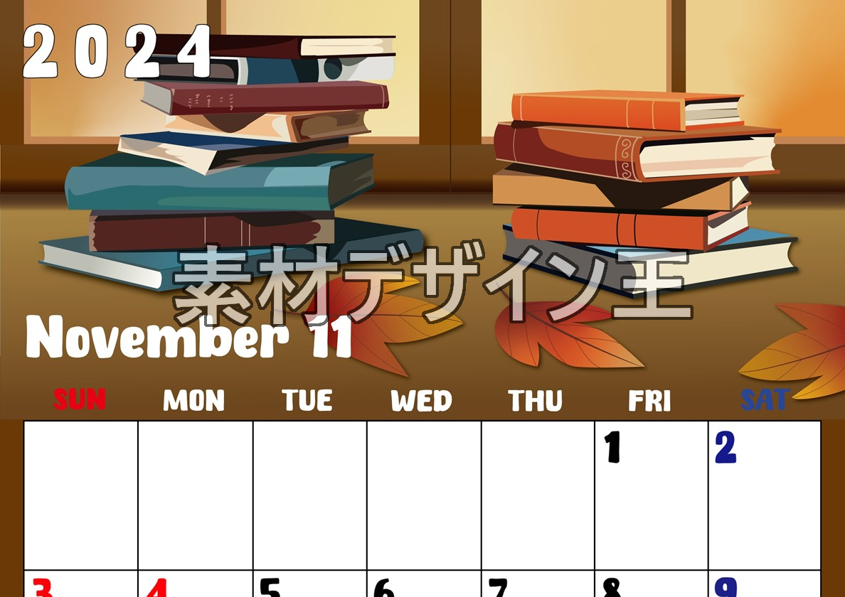 2024年11月縦型の日曜始まり 本イラストのかわいいA4無料カレンダー