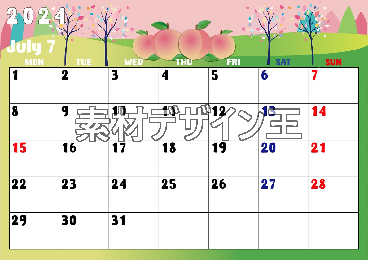 2024年7月横型の月曜始まり 桃イラストのかわいいA4無料カレンダー