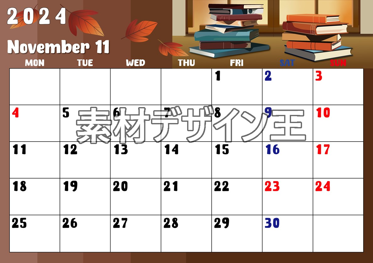 2024年11月横型の月曜始まり 本イラストのかわいいA4無料カレンダー