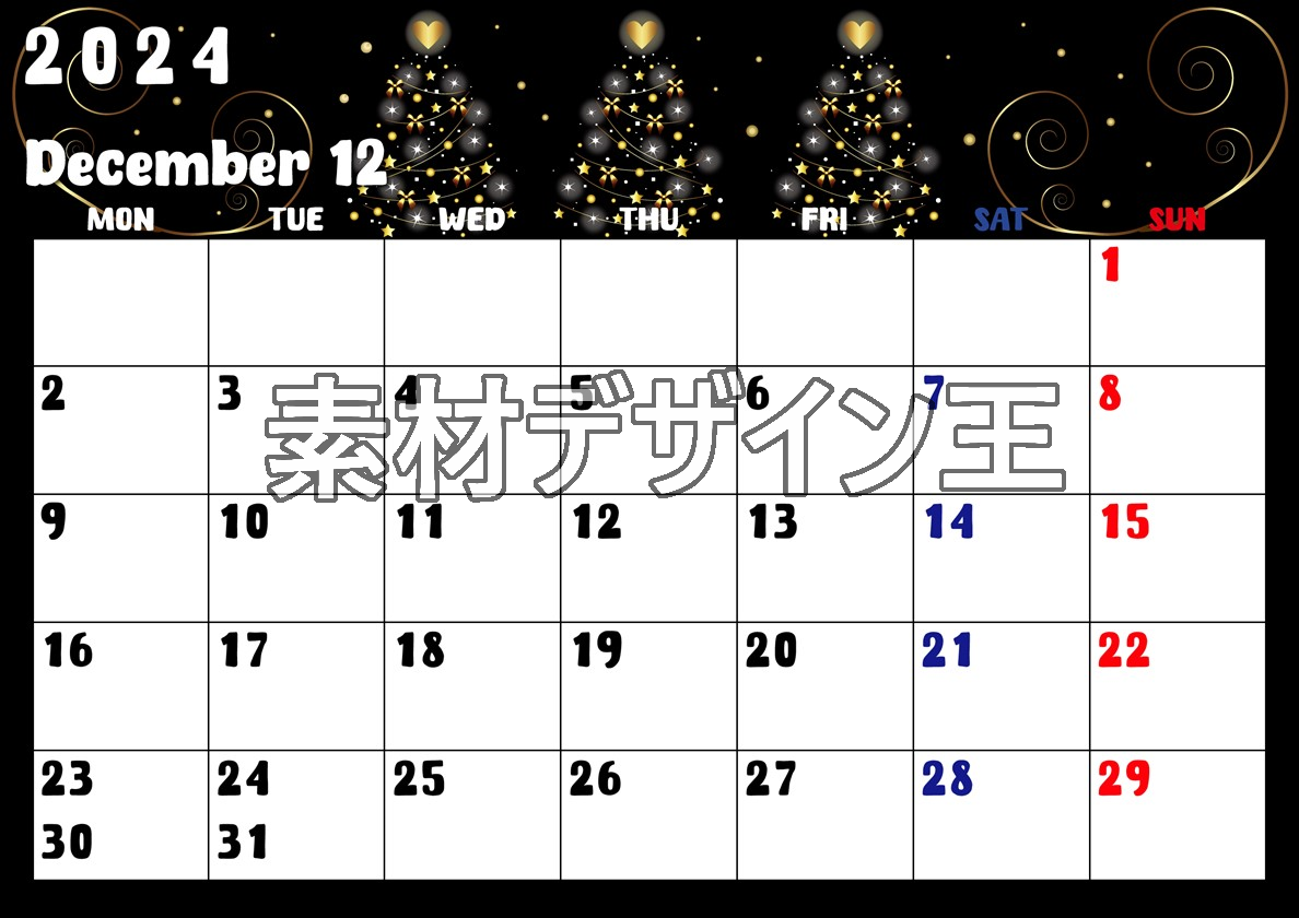 2024年12月横型の月曜始まり ツリーイラストのかわいいA4無料カレンダー