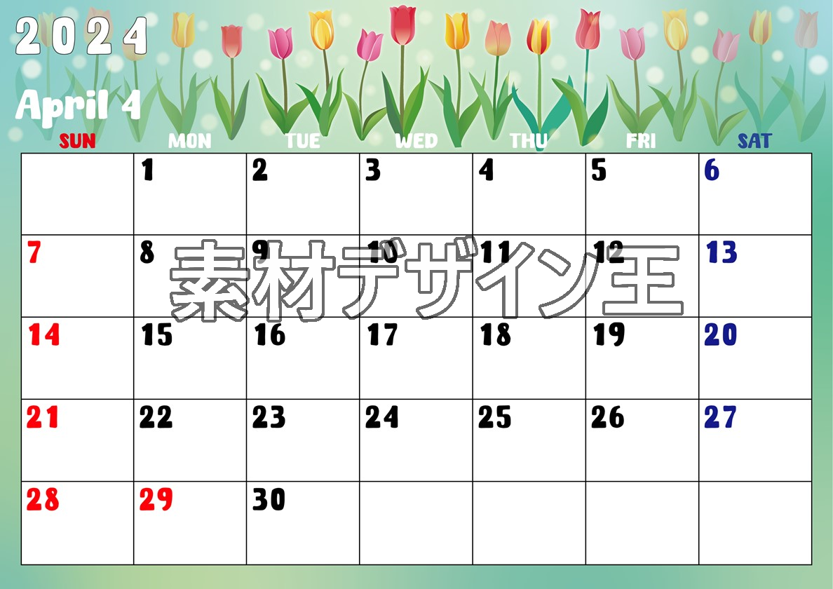 0022-2024年4月カレンダー