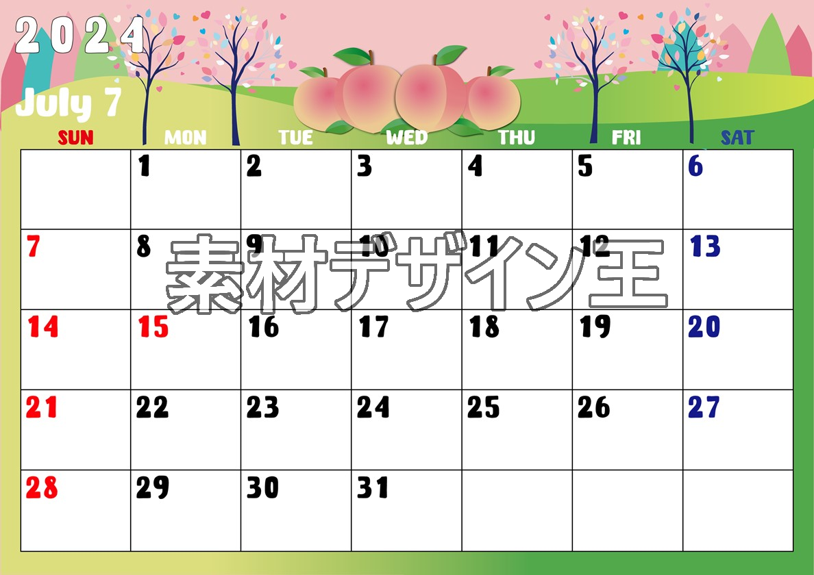 2024年7月横型の日曜始まり 桃イラストのかわいいA4無料カレンダー