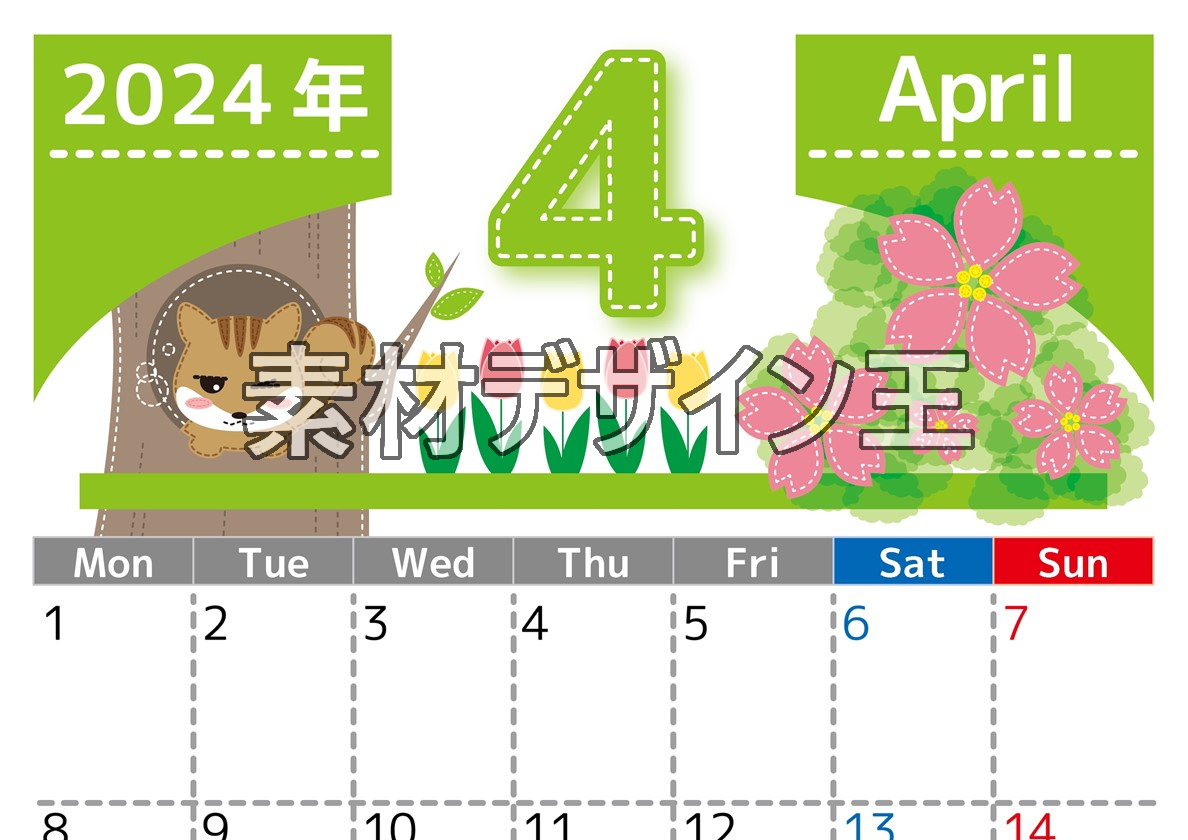 2024年4月縦型の月曜始まり リスのイラストがかわいいA4無料カレンダー