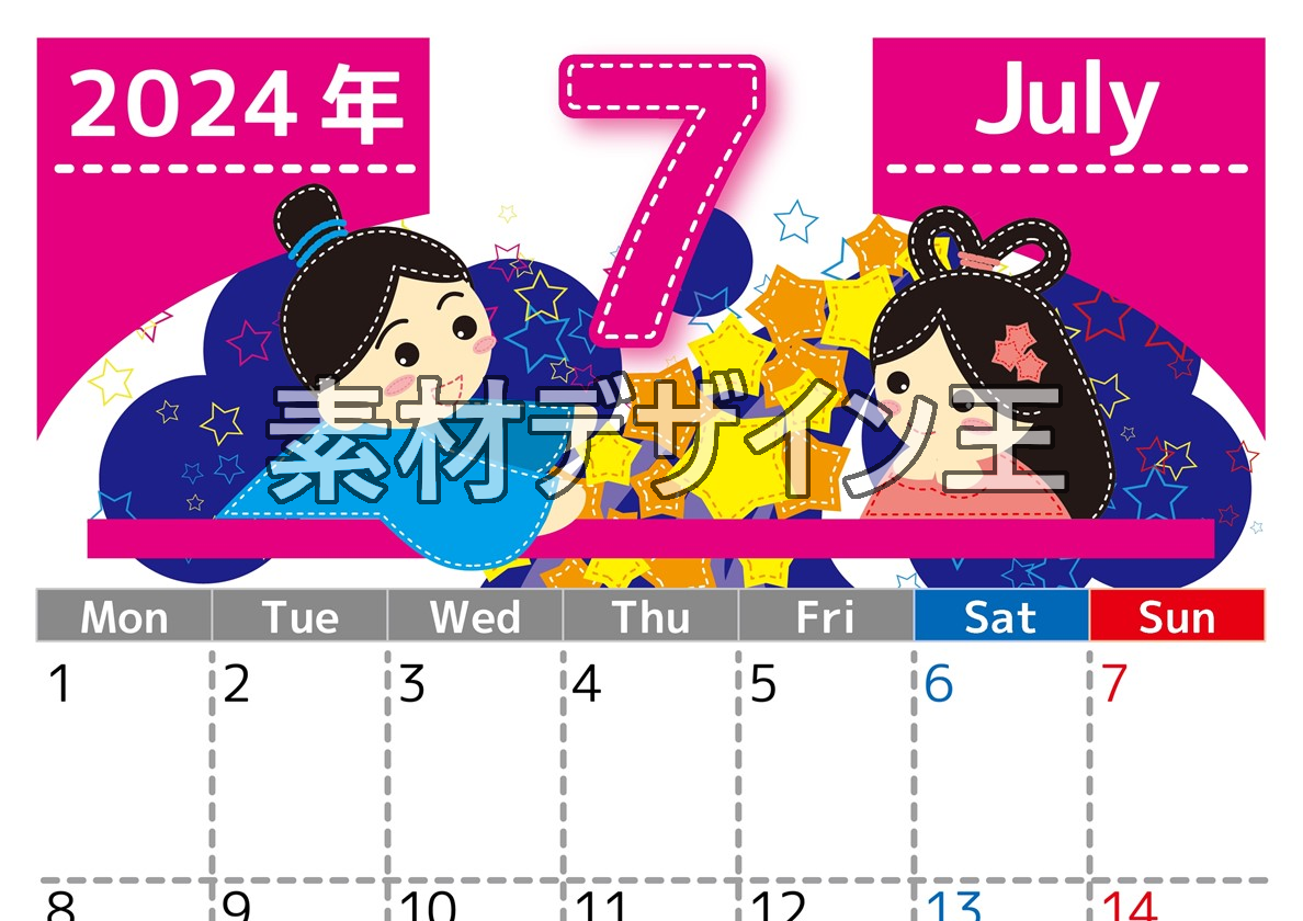 2024年7月縦型の月曜始まり 織姫と彦星イラストのかわいいA4無料カレンダー
