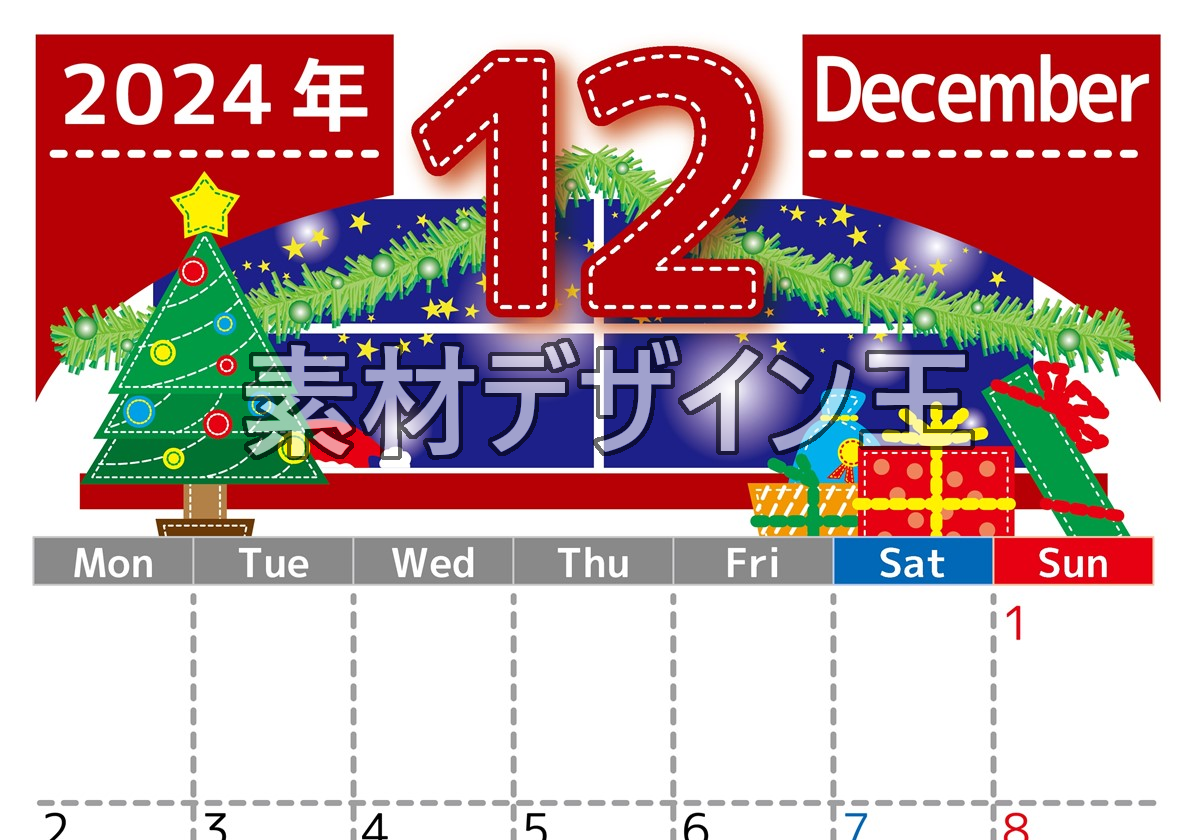 2024年12月縦型の月曜始まり クリスマスの夜イラストのかわいいA4無料カレンダー