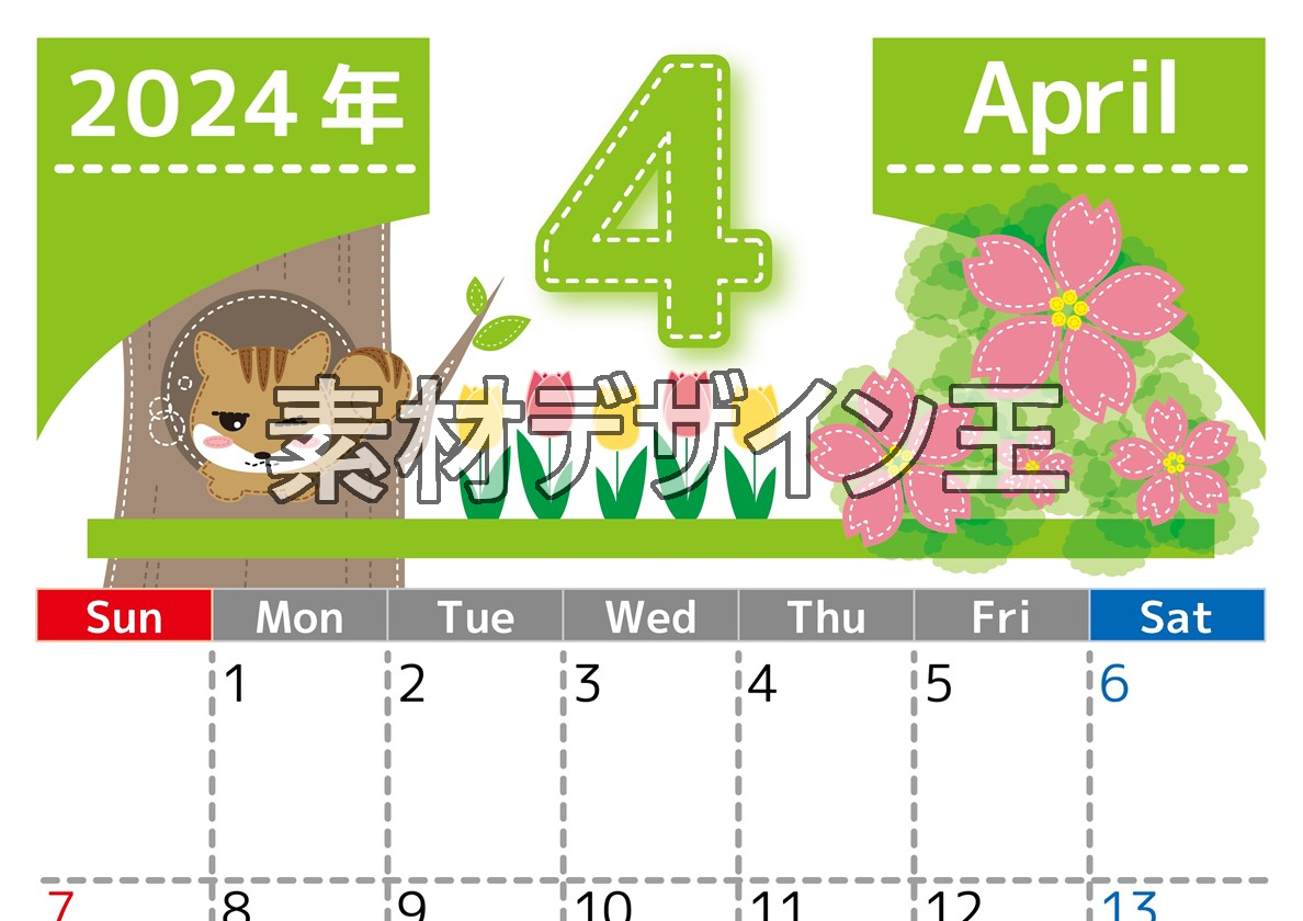 2024年4月縦型の日曜始まり リスのイラストがかわいいA4無料カレンダー