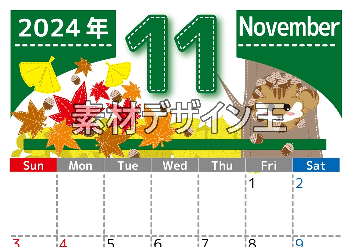 2024年11月縦型の日曜始まり 紅葉イラストのかわいいA4無料カレンダー