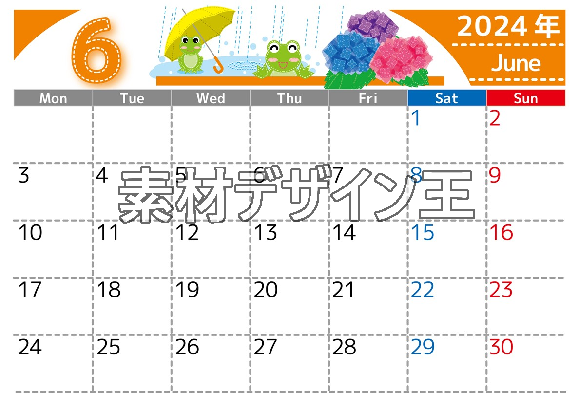 2024年6月横型の月曜始まり アマガエルイラストのかわいいA4無料カレンダー