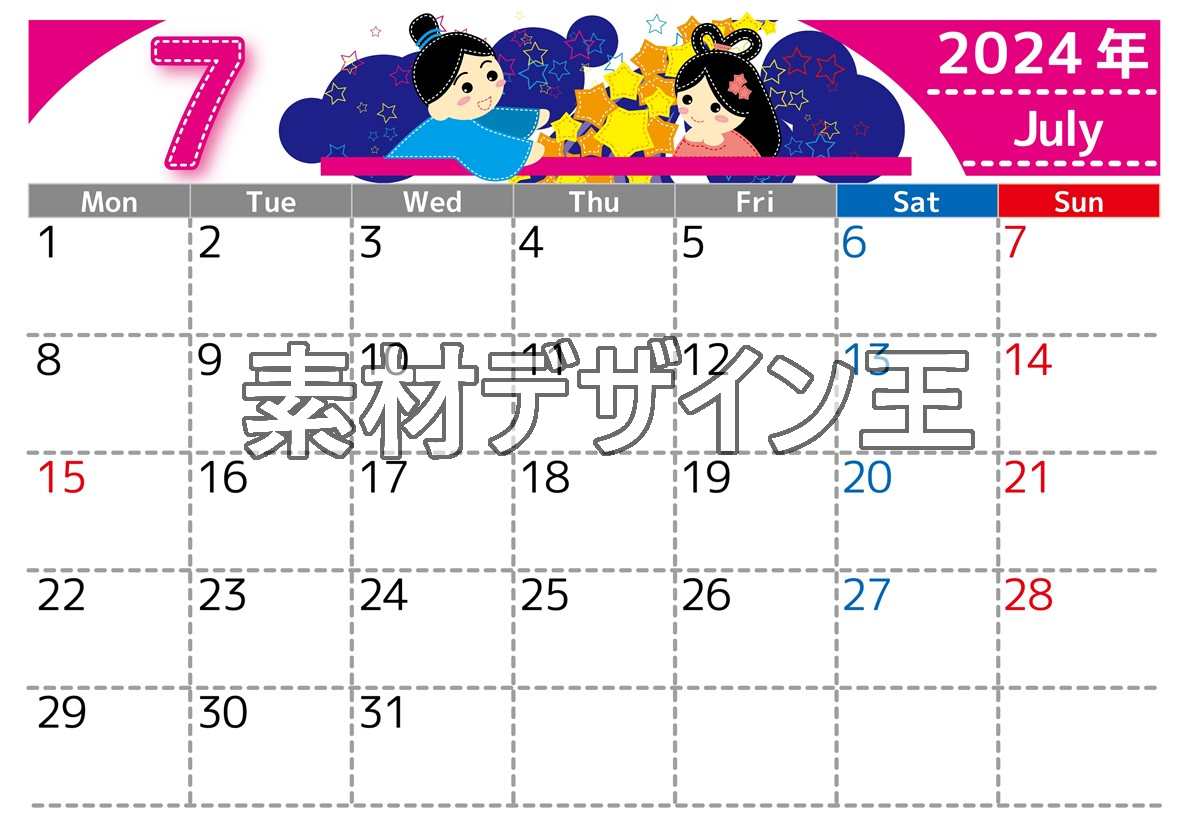 2024年7月横型の月曜始まり 織姫と彦星イラストのかわいいA4無料カレンダー
