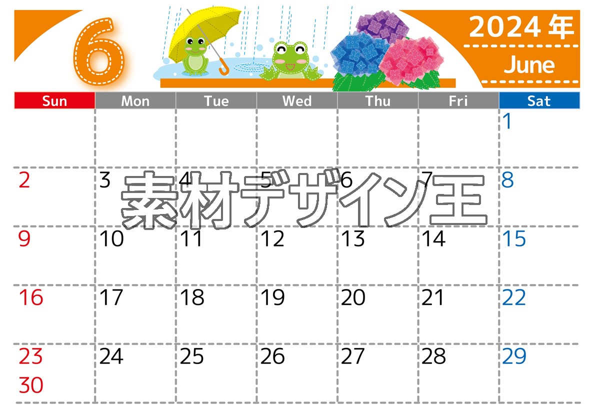2024年6月横型の日曜始まり アマガエルイラストのかわいいA4無料カレンダー