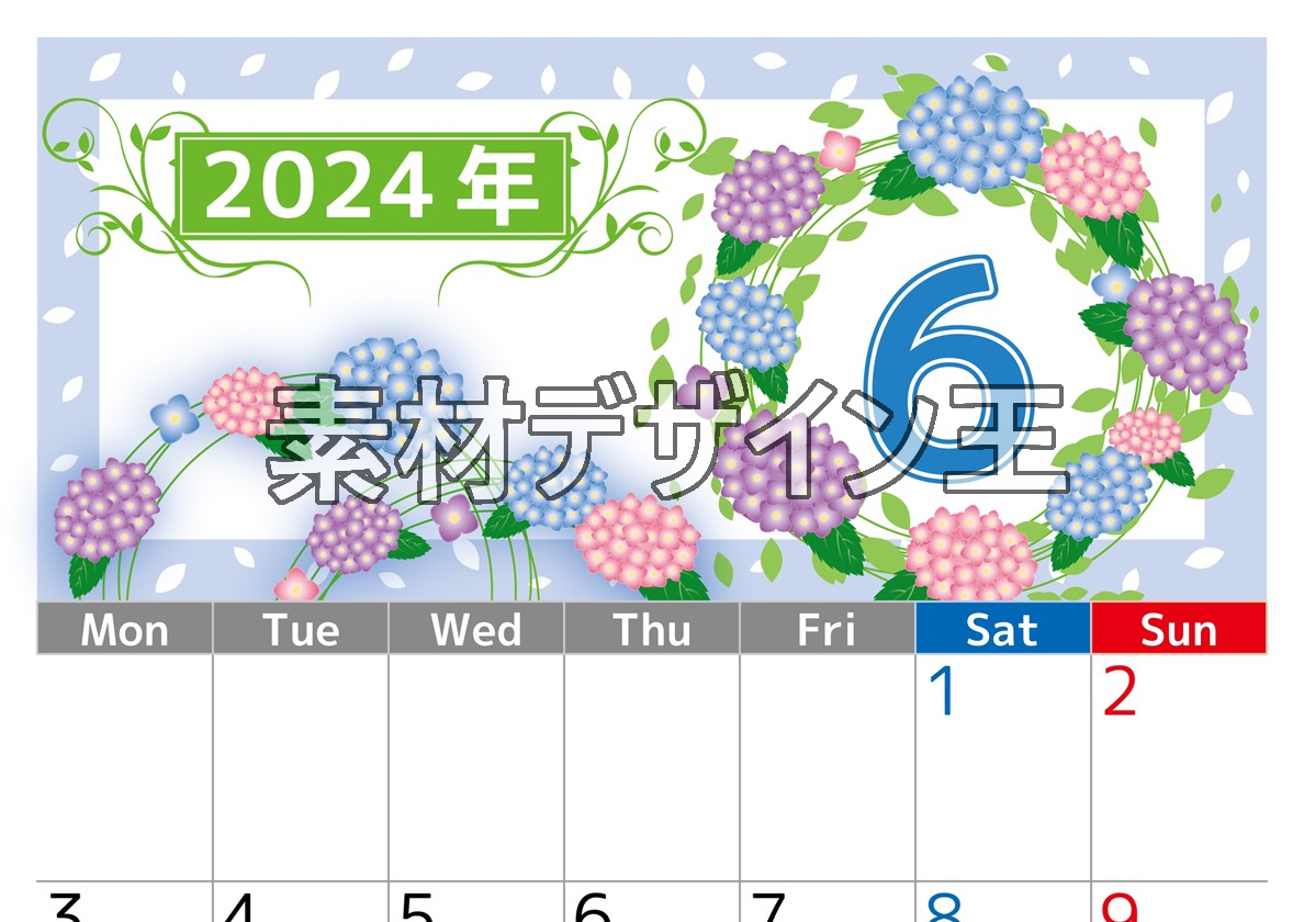 2024年6月縦型の月曜始まり 紫陽花イラストのおしゃれA4無料カレンダー